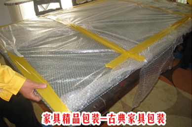 古典家具包裝