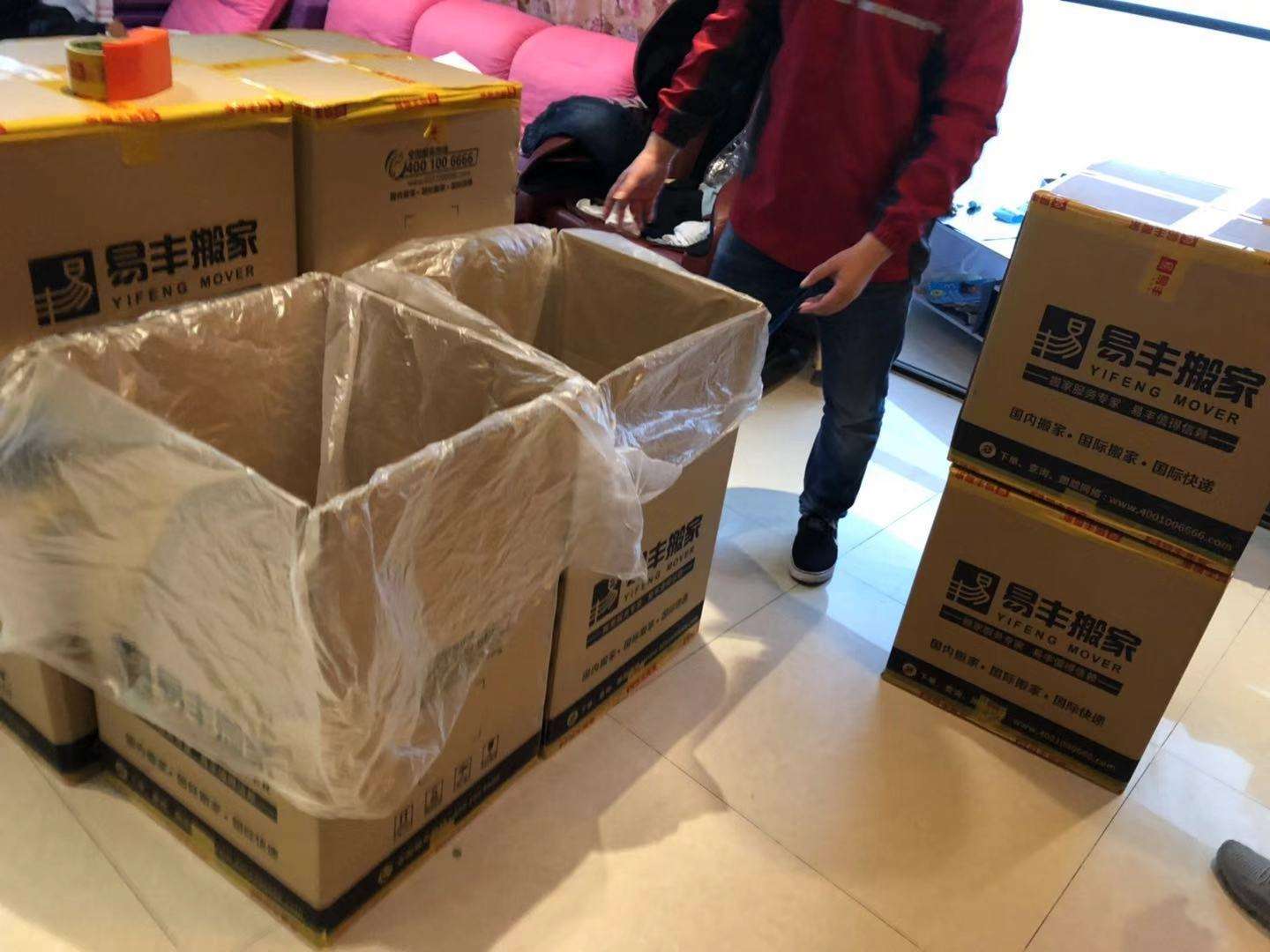 慈溪市搬家公司——搬家的風俗規(guī)矩！