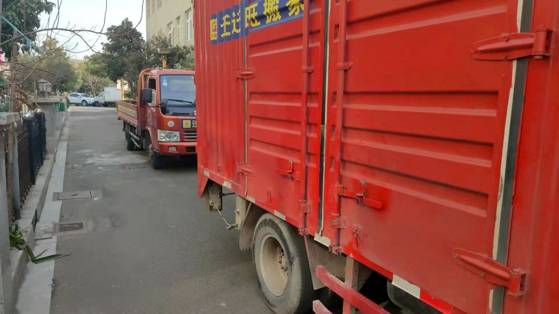 慈溪搬家——冠狀病毒疫情期間搬家
