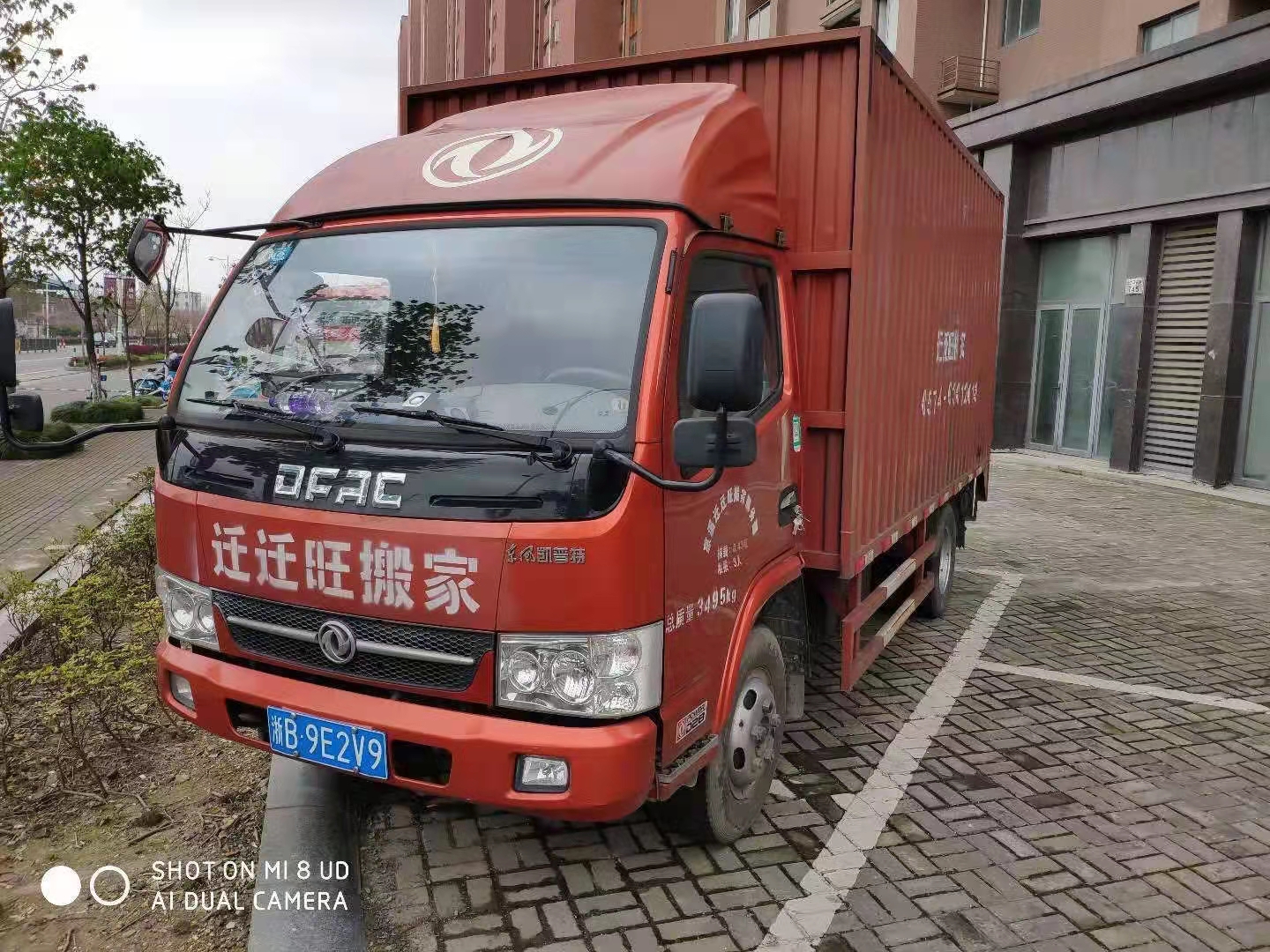 慈溪搬家這幾個“陷阱”最常見不得不防